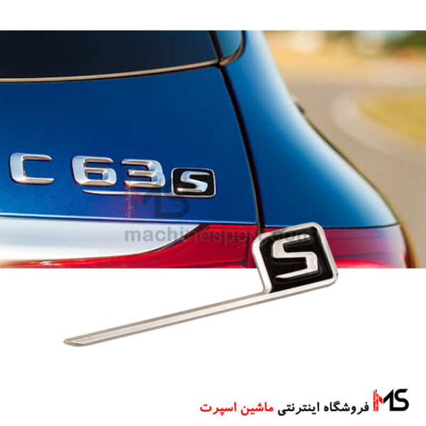 آرم S مرسدس بنز