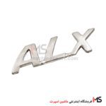 آرم نوشته ALX گلگیر پژو 207