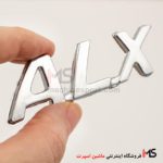 آرم نوشته ALX گلگیر پژو 207