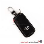 کیف ریموت چرمی هیوندا