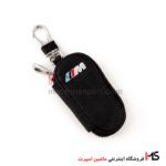 کیف ریموت با آرم M بی ام دبلیو