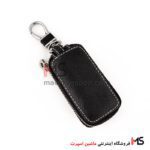 کیف ریموت چرمی ساده