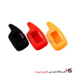 كاور سیلیکونی ریموت مجیکار MagiCar