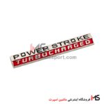 آرم توربو شارژ power stroke