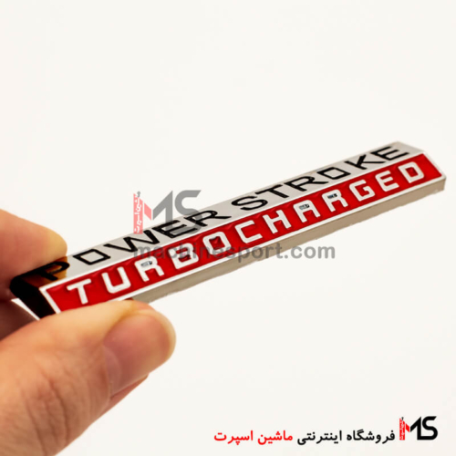 آرم توربو شارژ power stroke
