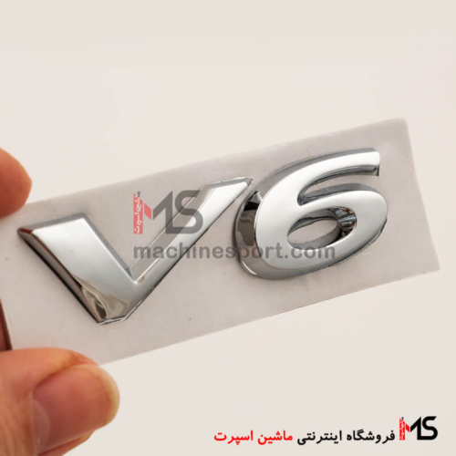 آرم V6 خودروهای ۶ سیلندر