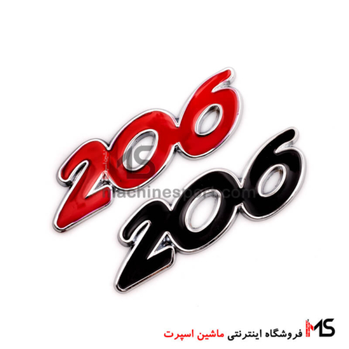 آرم نوشته 206 آر سی