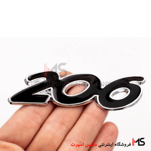 آرم نوشته 206 آر سی