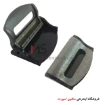 قفل کمربند خودرو ( تنظیم کننده فشار کمربند )