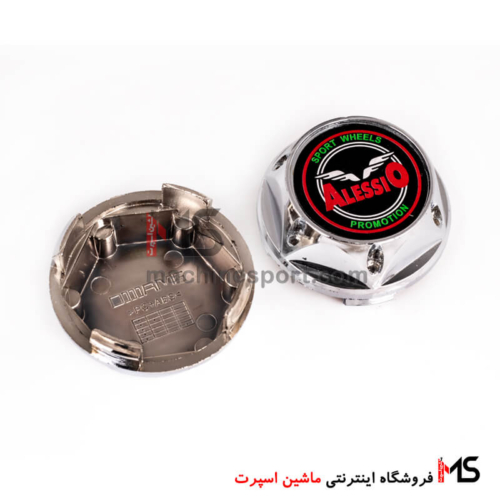 کاپ وسط رینگ اسپرت Alessio