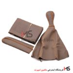 ست چهار تکه سردنده و دور فرمان پژو سدری