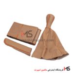ست چهار تکه سردنده و دور فرمان پژو کرم