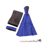 ست چهار تکه سردنده ، دور فرمان ، گردگیر دنده و دستی پراید