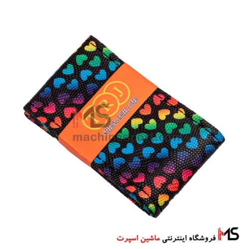 دور فرمان اسپرت طرح قلب