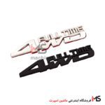آرم نوشته 4WD Full Time