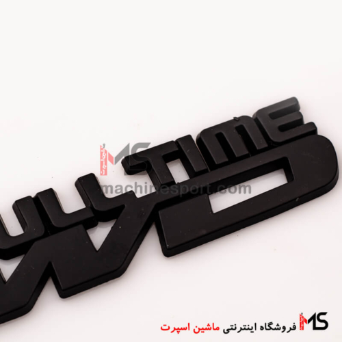 آرم نوشته 4WD Full Time