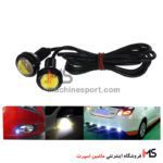لامپ خودرو مدل چشم عقاب ایگل آیس