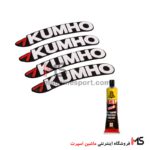 برچسب لاستیک کومهو
