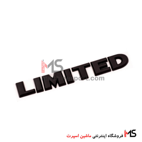 آرم لیمیتد LIMITED تیونینگ خودرو ها
