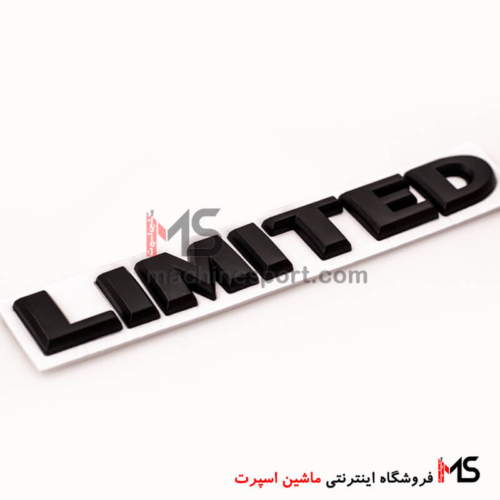آرم لیمیتد LIMITED تیونینگ خودرو ها