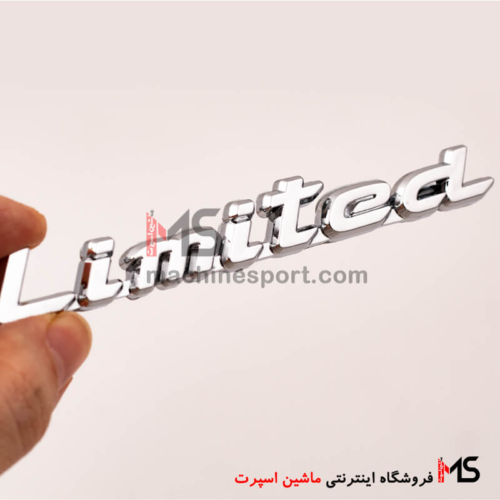 آرم نوشته LIMITED لیمیتد