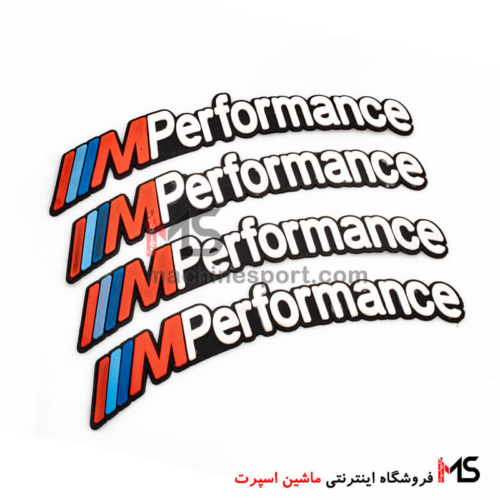 برچسب لاستیک M performance بی ام دبلیو