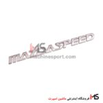 آرم مزدا اسپید MazdaSpeed