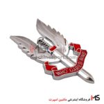 آرم اسپرت انگیزشی Who dares wins