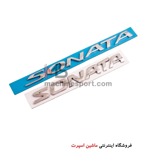آرم نوشته سوناتا SONATA