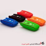 Quik remote jelly cover