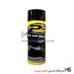 اسپری زنجیر چرخ ضد لغزش