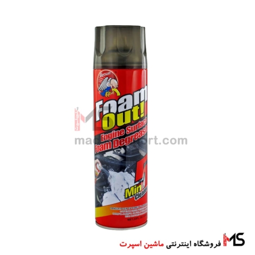 اسپری فوم موتور شوی خودرو گتسان