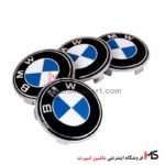 کاپ وسط رینگ بی ام و BMW خارجی