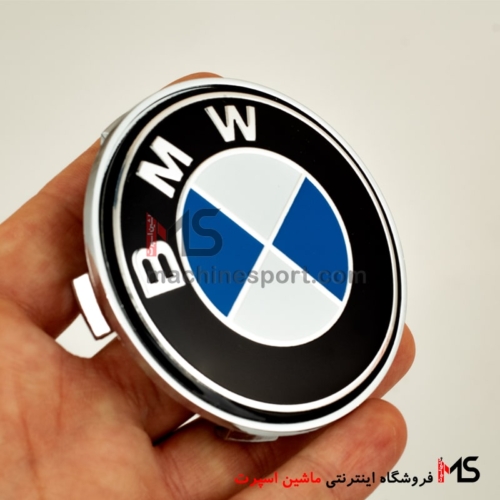 کاپ وسط رینگ بی ام و BMW خارجی