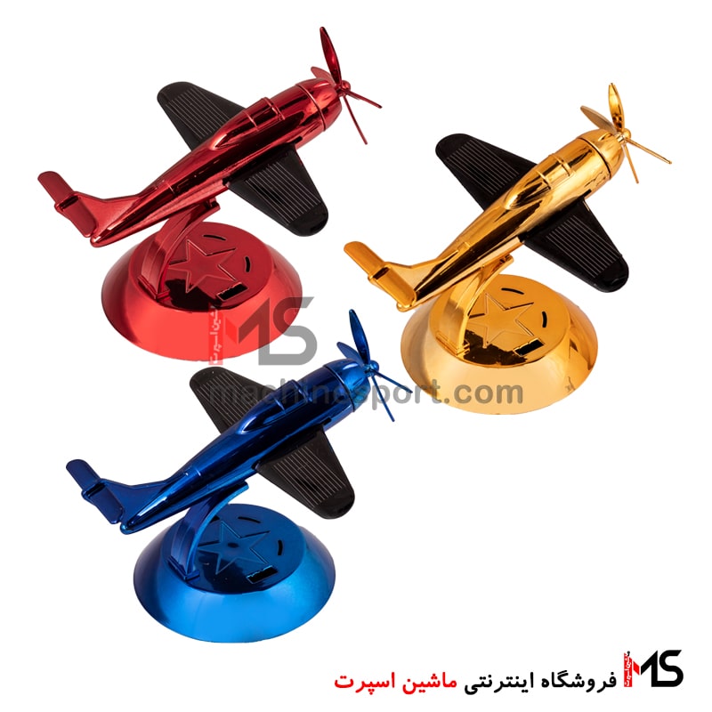 خوشبو-کننده-خودرو-متحرک-خورشیدی-مدل-هواپیما.jpg-01-min خوشبو کننده خورشیدی مدل هواپیما