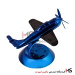 خوشبو کننده خورشیدی مدل هواپیما