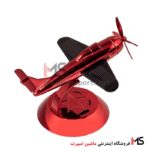 خوشبو کننده خورشیدی مدل هواپیما