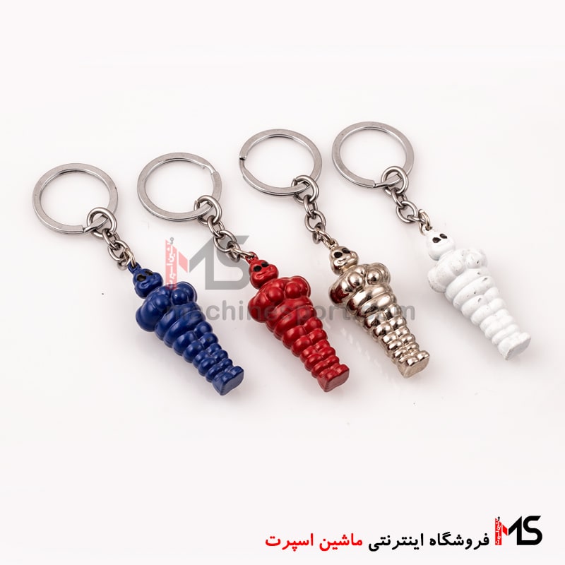جاسوئیچی--آدمک-میشلن-01-min جاسوئیچی آدمک میشلن فلزی
