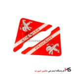 ضرب گیر سه کنجی پایین درب پژو