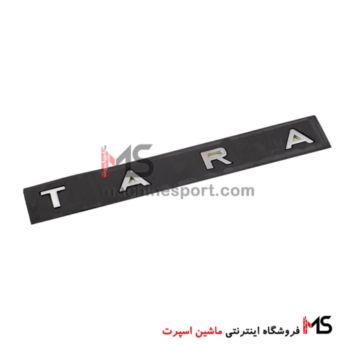 آرم تارا نوشته انگلیسی TARA
