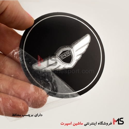 آرم کاپ وسط رینگ جنسیس