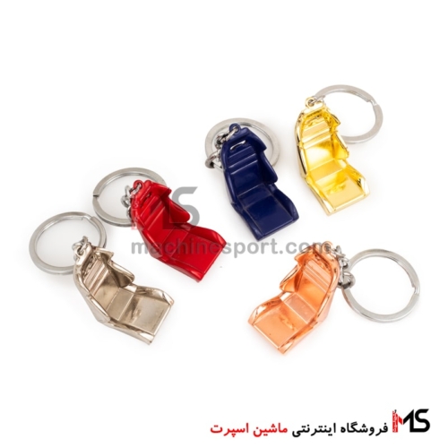 جاسوئیچی صندلی ماشین