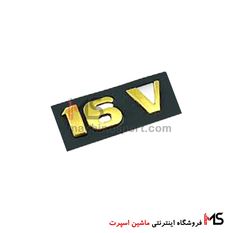 آرم نوشته 16V