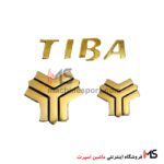 ست آرم تیبا طلایی