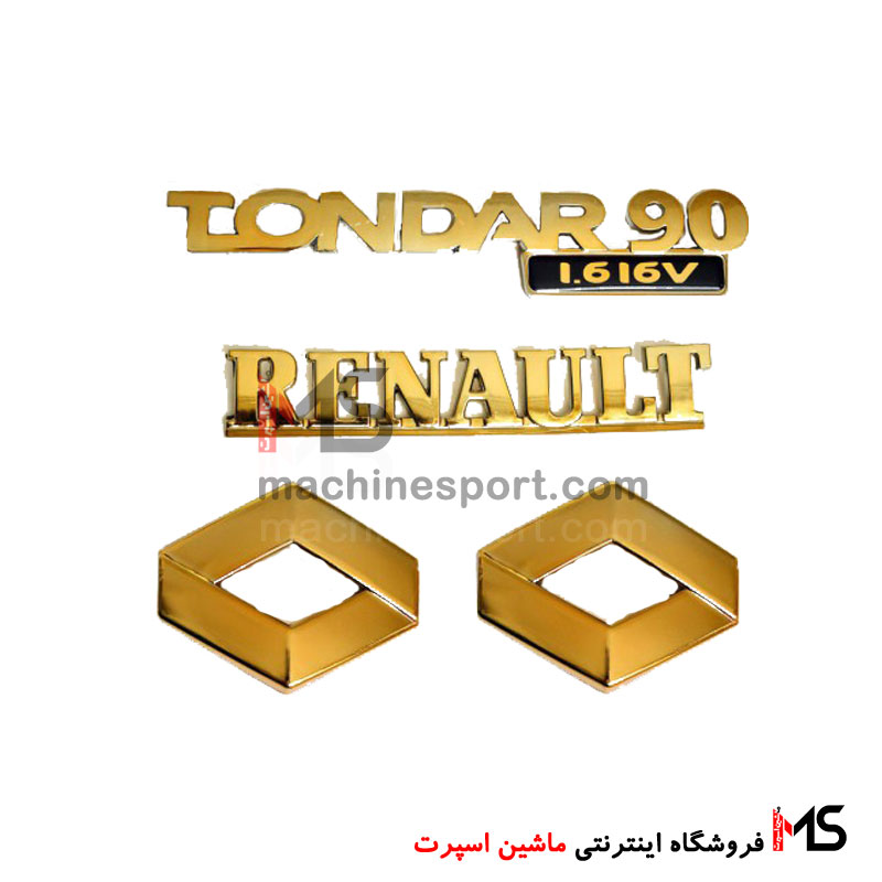 ست-آرم-طلایی-ال90- ست آرم ال90 طلایی