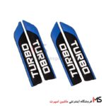 ضربه گیر لاستیکی درب خودرو توربو
