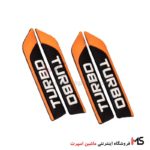 ضربه گیر لاستیکی درب خودرو توربو