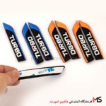 ضربه گیر لاستیکی درب خودرو توربو
