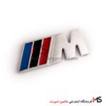 آرم آلومینیومی M بی ام دبلیو BMW