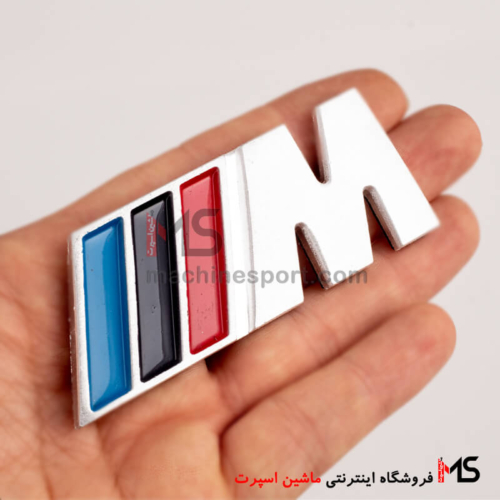 آرم آلومینیومی M بی ام دبلیو BMW